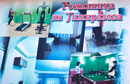 a room with a bunch of posters on the wall at Hotel VIARDO on Timiryazeva 17 in Almetyevsk