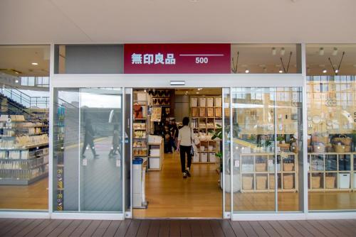 iruka hotel 15 minutes to Shinjuku and Shibuya