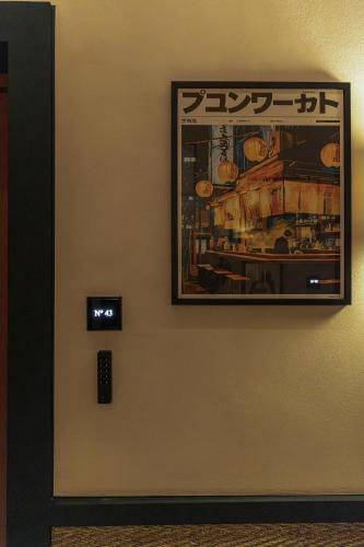 WABI-SABI Hôtel Lorrain - Self Check-in photo 26
