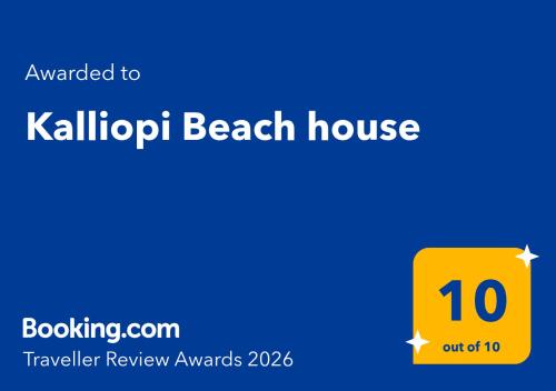 a yellow sign with the words killip beach house at Kalliopi Beach house in Kalliópi