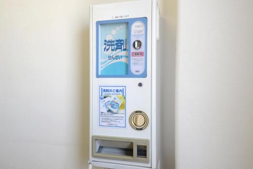 a ticket vending machine against a wall at Vessel Hotel Fukuyama in Fukuyama