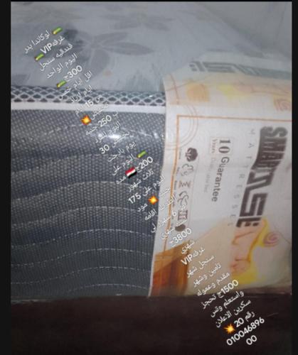 مدينه بدر الاندلس