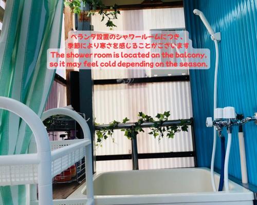 Yokohama Sakae-chou Ninja House #JA1