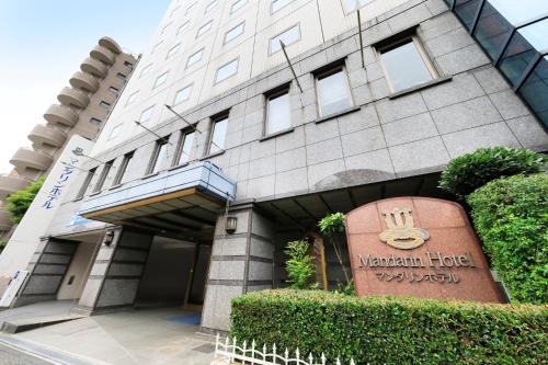 a building with a sign in front of it at Yokohama Mandarin Hotel in Yokohama