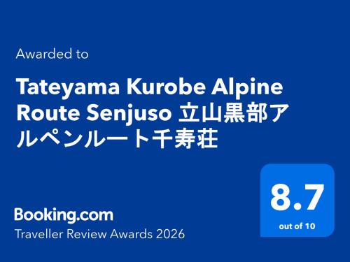 ein blaues Schild mit den Worten Taichung Korealique Airline Route Serviceavascript in der Unterkunft Tateyama Kurobe Alpine Route Senjuso 立山黒部アルペンルート千寿荘 in Tateyama