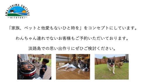 a collage of pictures of a dog and a person at -HITOTOKI- 家族とペットと他愛もないhitotokiを in Tsushi