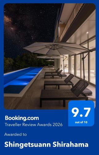 a picture of a swimming pool at night with umbrellas at Shingetsuann Shirahama in Shirahama