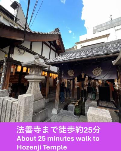 DenDen Hideout vacation rental in Osaka DenDenTown