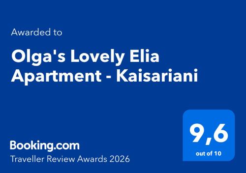 Olga's Lovely Elia Apartment - Kaisariani