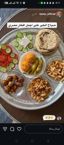 a plate with different types of food on a table at Elephantina sobek guest house in Aswan