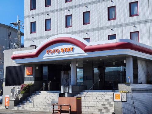 a building with a koto stay sign in front of it at KOKO STAY Miyakonojo - formerly Hotel Wing International Miyakonojo in Miyakonojō