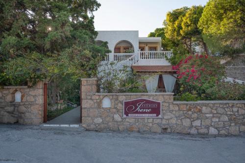 Irene Studios Patmos