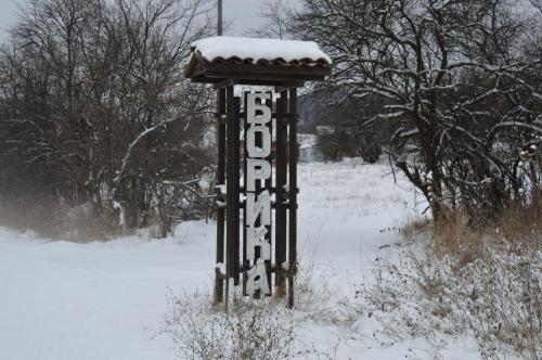 Villa Borika през зимата