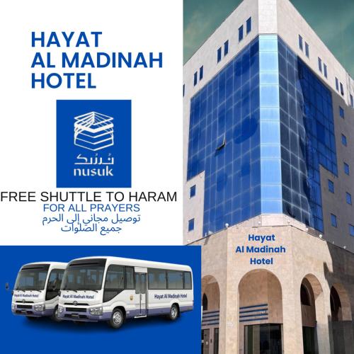 Hayat Al madinah Hotel