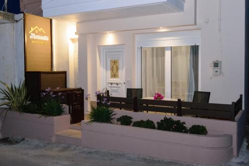 Marianthi's Maisonette