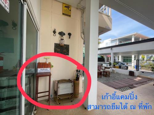 una habitación en una casa con un televisor en la ventana en PrivateRayong, en Rayong