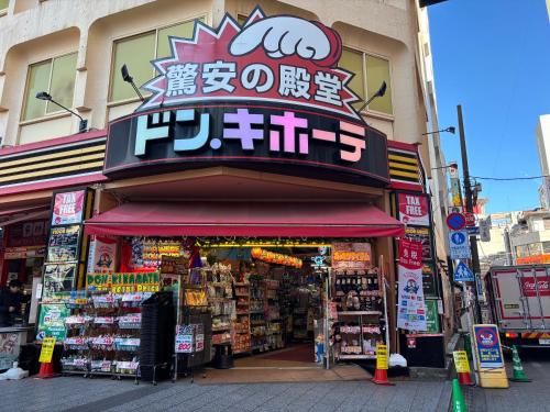 Memento Kamata STAY Kamata Tokyo Spacious 2LDK Near Haneda