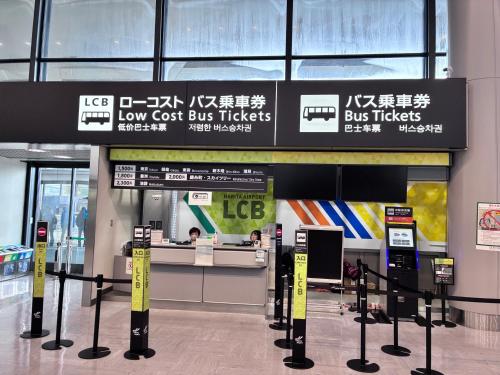 a check in counter at an airport with signs at GJbb 小岩駅から徒歩6分 羽田空港成田空港行きの直行バス 子連れ in Tokyo