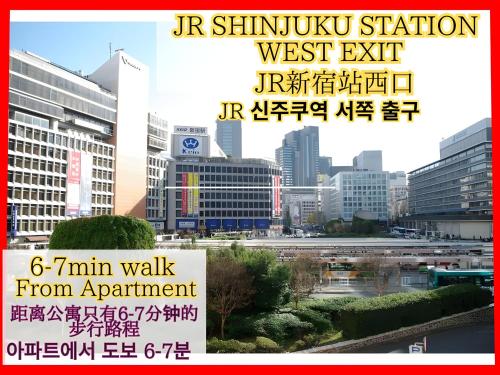 BEST LOCATED SHINJUKU CENTRAL Full-Furnished APARTMENT 3minWalk to Station2