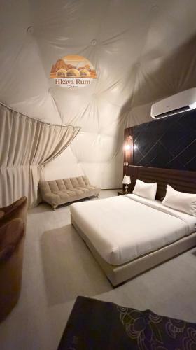 Hkaya Rum camp