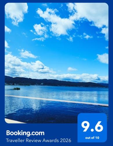 a flyer for a lake with a blue sky and clouds at Sui Suwako in Suwa