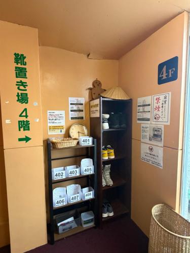 a shelf in a room with shoes on it at 駅本ビル民宿4階 in Yuzawa