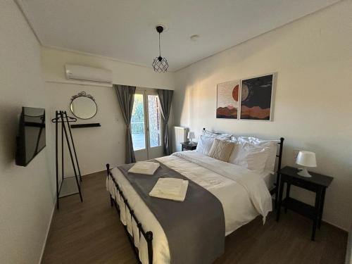 Kaya Home - Cozy Stay with Panoramic Meteora View
