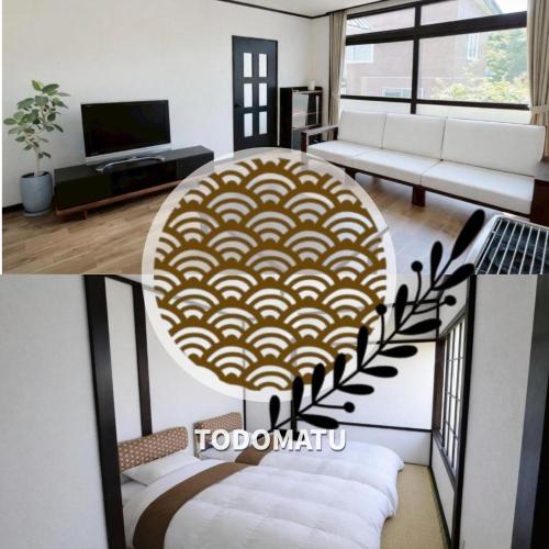 a living room with a couch and a table at 椴松 l フルリフォーム l 貸切の一軒家 l 千歳空港まで30分 l Todomatsu in Yuni