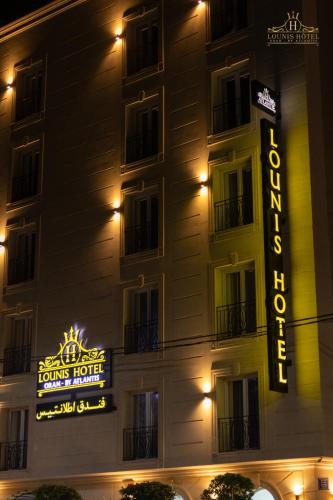 Lounis Hôtel by Atlantis