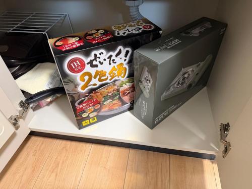 白い旅札幌一軒家