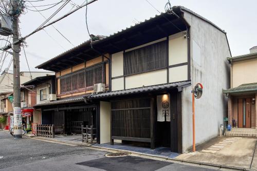 Guesthouse Hana - Oneness Villa