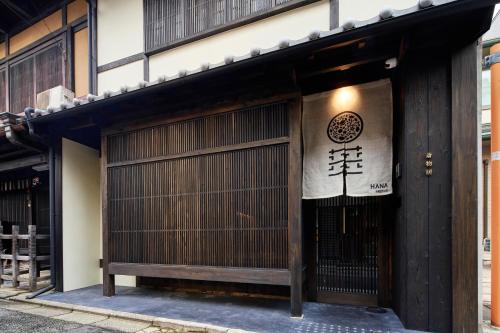 Guesthouse Hana - Oneness Villa