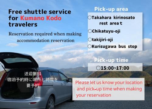 a car stickers for korean version of the rear window of the rear door stickers at 古民家のこのこ in Tanabe