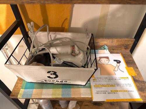 a box with a blender in it on a table at STAY WORK ASAKUSA guest house 浅草店 in Tokyo