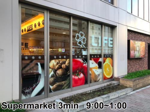 Shinjuku 5min Nakano Sakaue 3min Good location Many restaurants Good access in Tokyo share's TOKYO