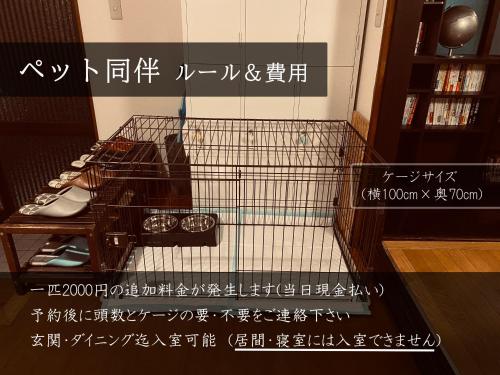 1日1組1棟貸 5LDKお洒落古民家 駐車場2台付 "一休庵" Traditional house with yard and parking
