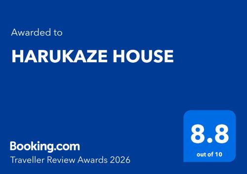 a screenshot of a phone with the text unavailable to hakkake house at HARUKAZE HOUSE in Tokyo