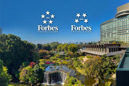 a view of the hotels transfer cube with the hotels transfer cube logo at Hotel New Otani Tokyo EXECUTIVE HOUSE ZEN in Tokyo