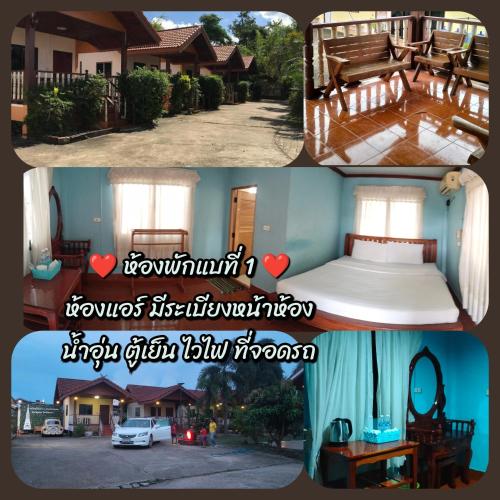 Gallery image of ฮักโฮมรีสอร์ท อำเภอธาตุพนม in That Phanom