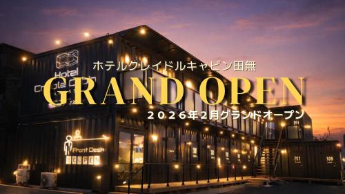 a building with a sign that reads grand open at Hotel Cradle Cabin TANASHI in Nishitokyo