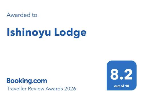 a screenshot of a phone with the immigration webpage at Ishinoyu Lodge in Yamanouchi