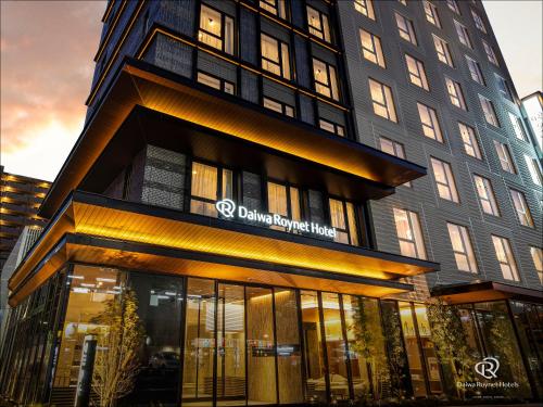 a building with a sign on the front of it at Daiwa Roynet Hotel Fukuyama Ekimae in Fukuyama