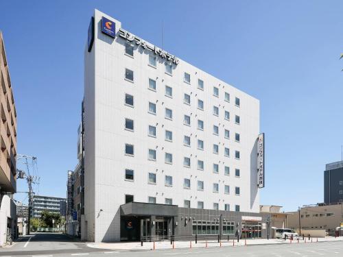 a white building with a sign on it at Comfort Hotel Nara in Nara
