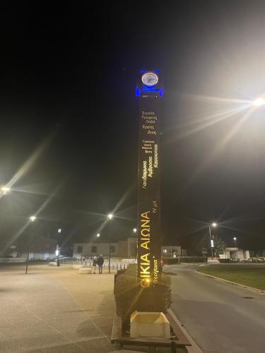 a pole in the middle of a street at night at Georgia Apartments in Paphos