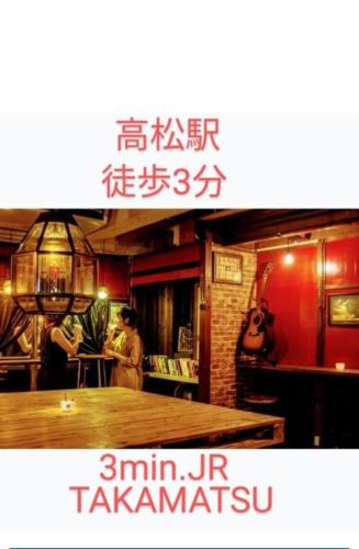 two people sitting at a table in a restaurant at 高松guesthouseOLD in Takamatsu