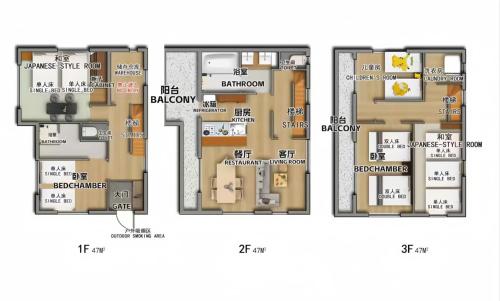 5BR Private Villa 1 Stop from Shibuya 2 Bath & 2 WC Up to 15 Guests