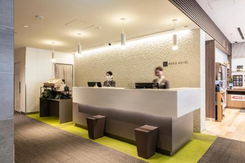 KOKO HOTEL Hakata Shinkansenguchi