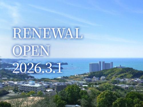 Wan Wan Paradise Premier Nanki Shirahama