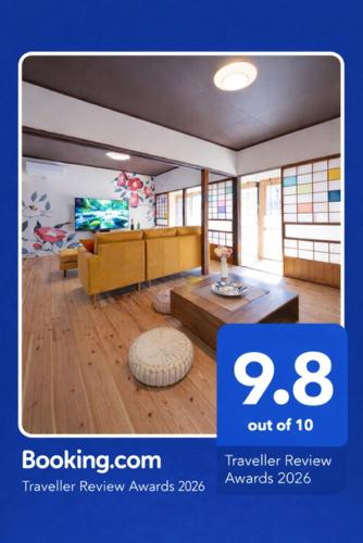 a flyer of a room with a living room at 鎌倉逗子の丘の御伽噺の宿ことり庵 in Zushi