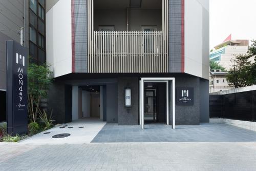 a building with a door in the middle of it at MONday Apart Hamamatsucho Daimon in Tokyo